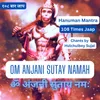 Hanuman Mantra Om Anjani Sutay Namah 108 Times Jaap
